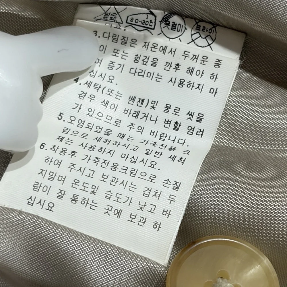 Vintage Ilda Park Choon Moo Leather Coat Cream Beige Mid Length‎ Small